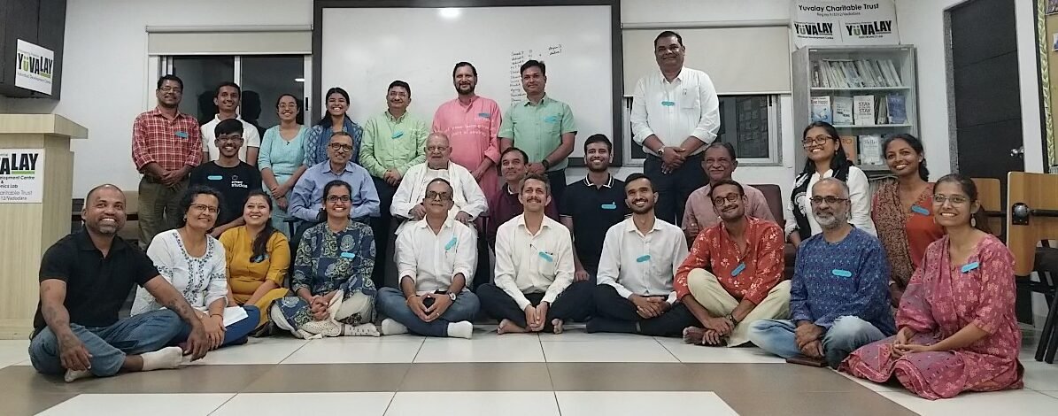 Read more about the article The First Forum Meet